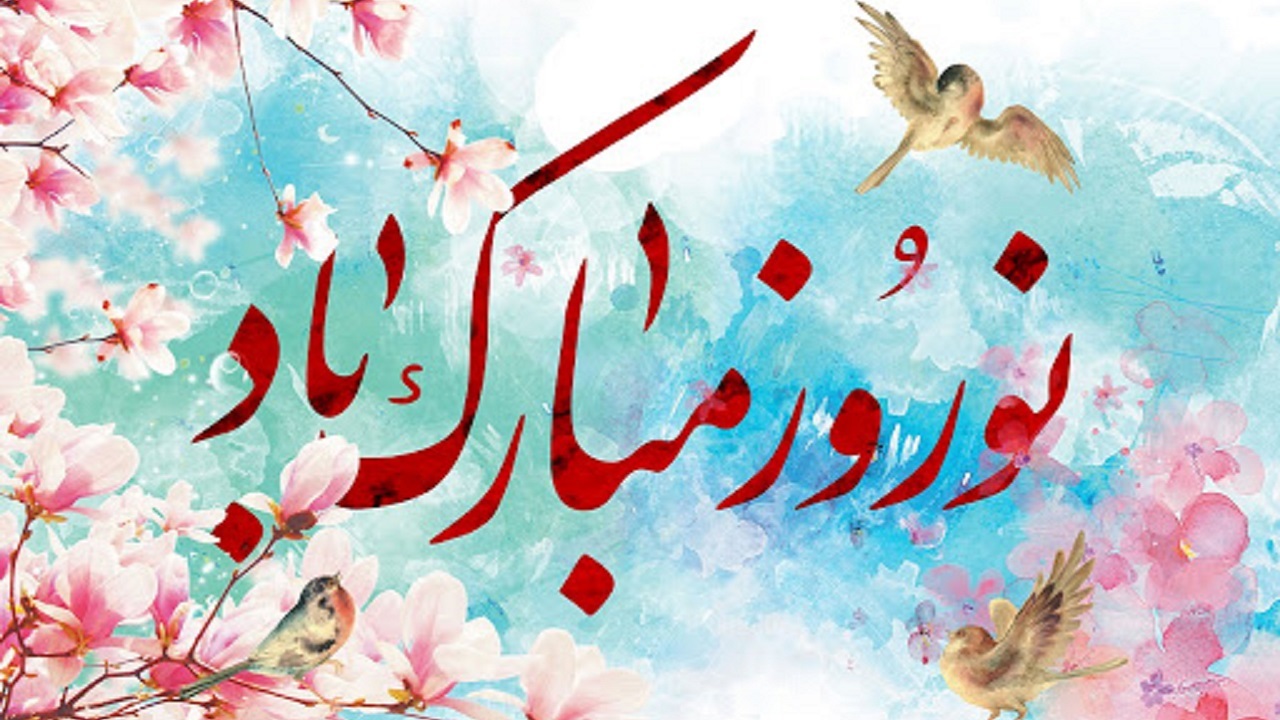 #بوی_عیدی/ استقبال کاربران از نوروز ۱۴۰۰
