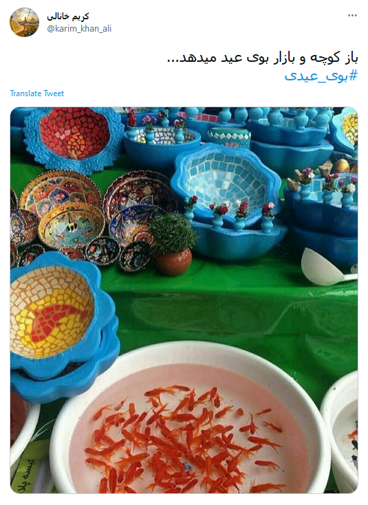 #بوی_عیدی/ استقبال کاربران از نوروز ۱۴۰۰