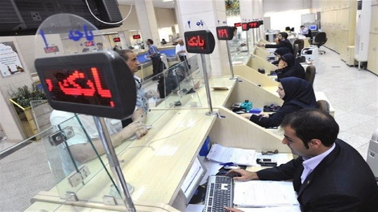 ساعت کاری بانک‌ها در روز‌های پایانی سال و تعطیلات نوروز اعلام شد