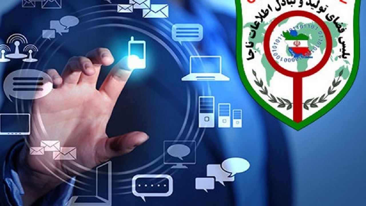 پلیس فتای استان مرکزی شبانه‌روز  پاسخگوی مردم