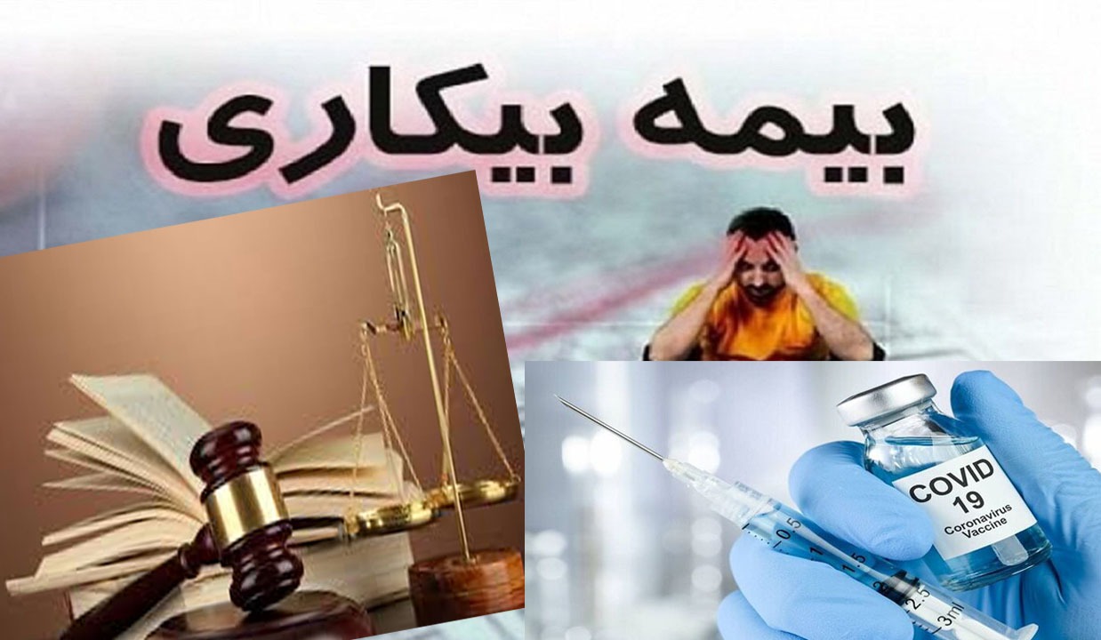 از درخواست برای واکسیناسیون کادر درمان اهواز تا پرداخت بیمه بیکاری بعد از گذشت یک‌سال / کدام دغدغه شهروندان به نتیجه رسید؟