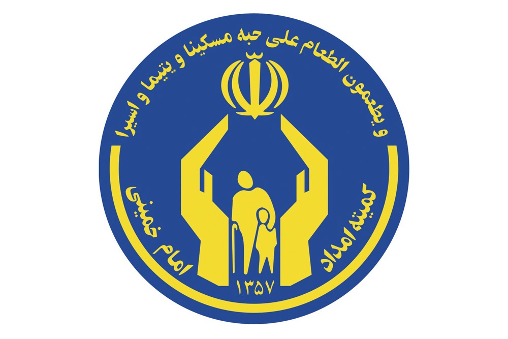ایجاد دو هزار و ۳۳۶ فرصت شغلی برای جامعه هدف کمیته امداد