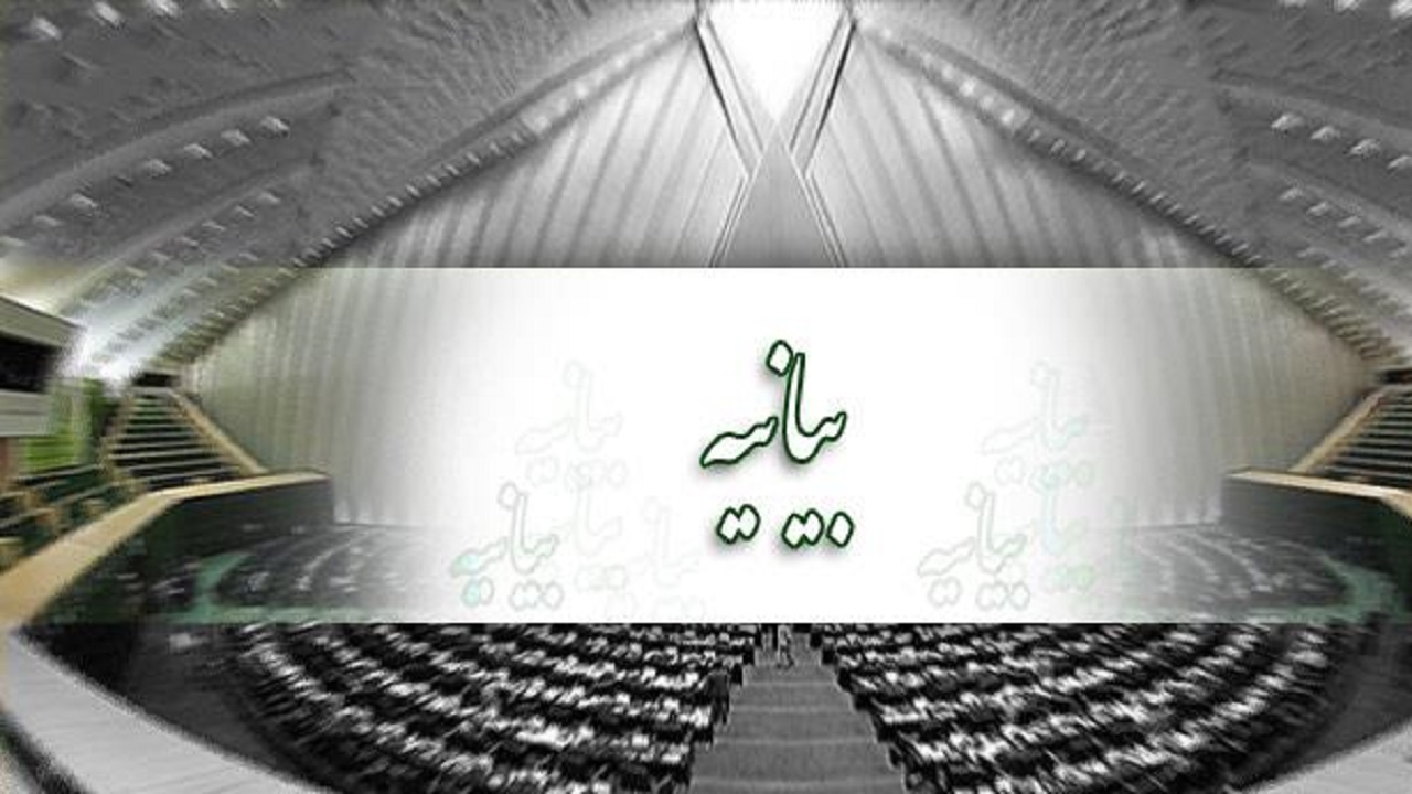 سیاست‌های رهبر انقلاب در حوزه محیط زیست جزء اولویت‌های برنامه‌ریزی کشور و برنامه هفتم توسعه است