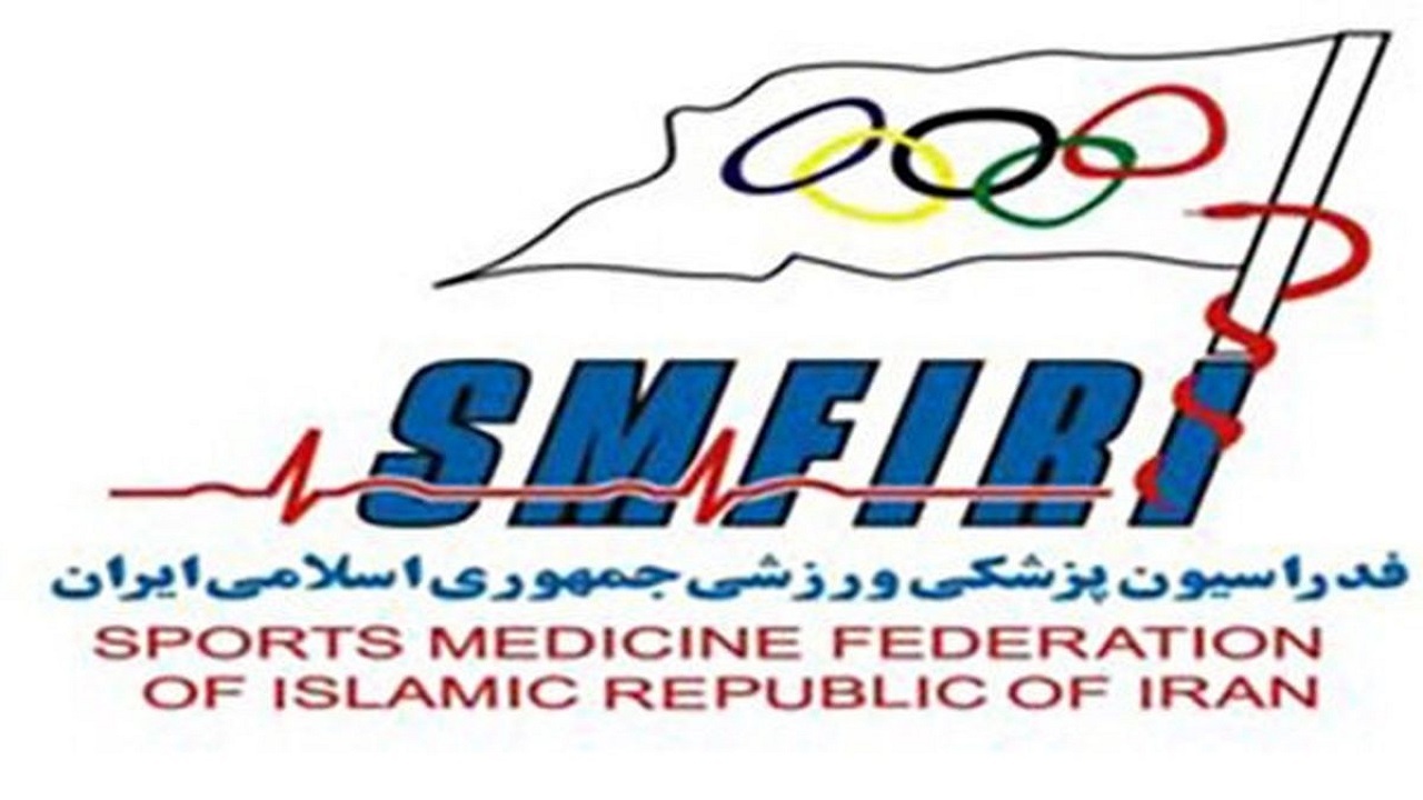 حمایت و صیانت از جامعه بزرگ ورزش برابر ویروس منحوس کرونا هدف اصلی فدراسیون پزشکی - ورزشی