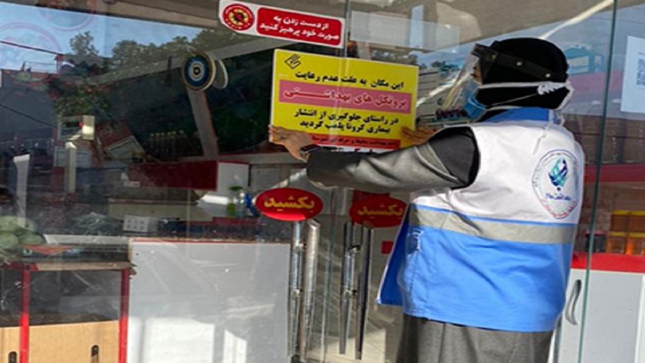 ۳۷ سفره‌خانه و قهوه‌خانه در بوشهر مهر و موم شدند