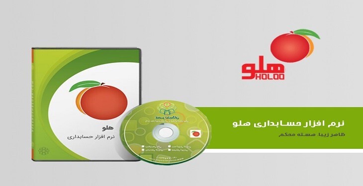 پنج نرم افزار حسابداری با کاربری آسان برای کسب و کارهای کوچک