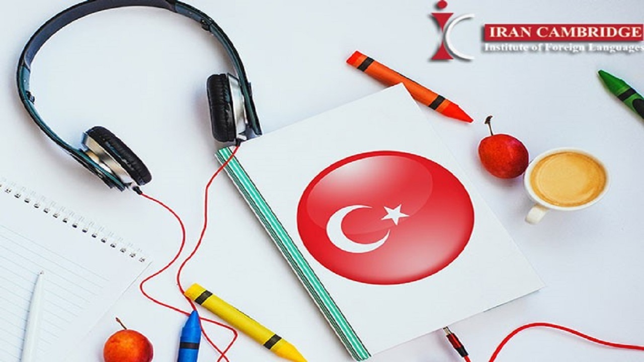 حروف الفبای زبان ترکی استانبولی ( به همراه تلفظ ) با ایران کمبریج