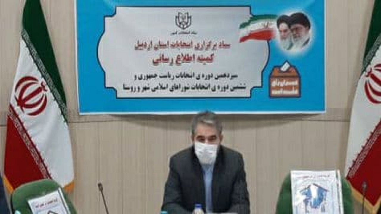ثبت نام ۱۹۵ نفر در انتخابات شورا‌های اسلامی شهر در اردبیل