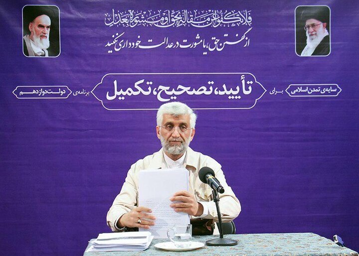 بازگشت به &laquo;مرد در سایه&raquo;/ آیا اصولگرایان به سراغ سعید جلیلی خواهند رفت؟