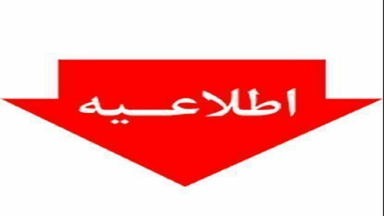 خاموشی اضطراری برق در شهرک‌های صنعتی قم