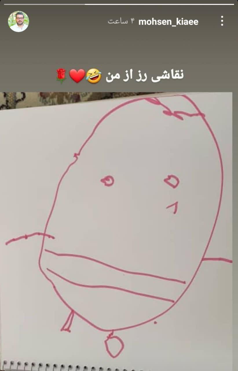 نقاش دختر محسن کیایی از پدرش