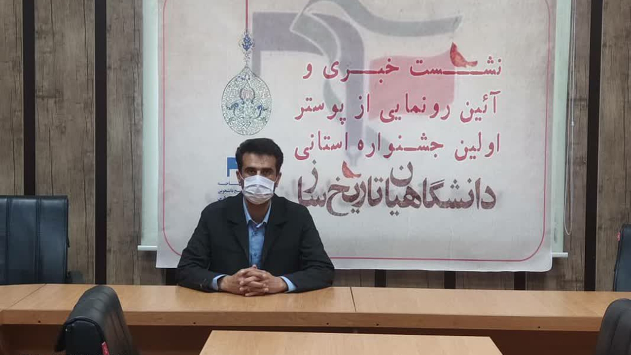 جشنواره دانشگاهیان تاریخ‌ساز جایگزین راهیان نور شد