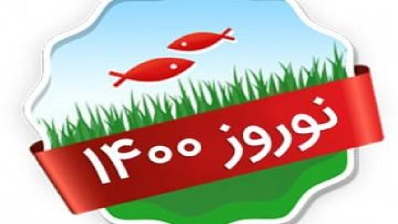 رفتارهای پرخطر در نوروز۱۴۰۰ چیست؟