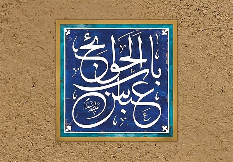 زیباترین تصویر نوشته ها به مناسبت ولادت قمر بنی هاشم