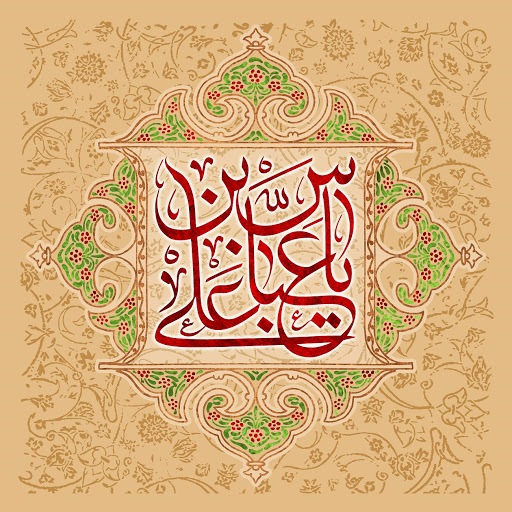 زیباترین تصویر نوشته ها به مناسبت ولادت قمر بنی هاشم