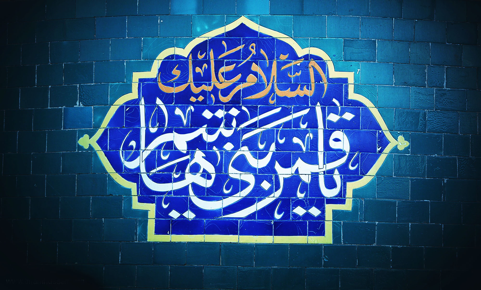 زیباترین تصویر نوشته ها به مناسبت ولادت قمر بنی هاشم