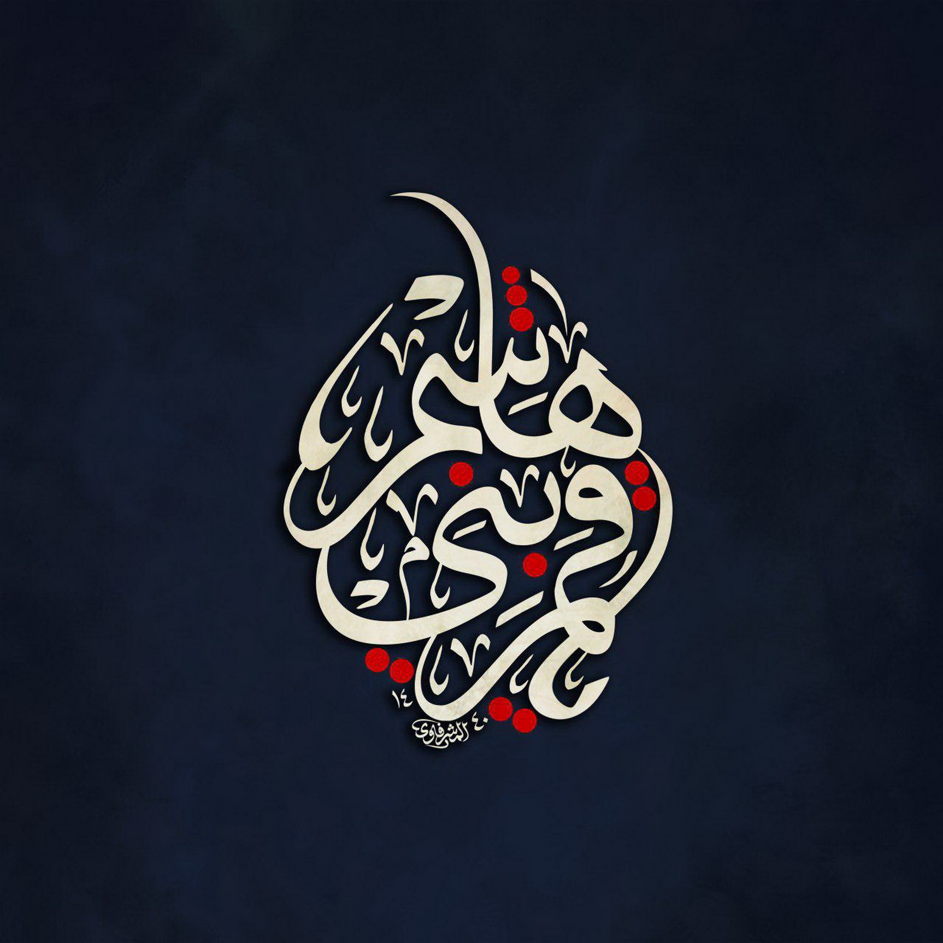 زیباترین تصویر نوشته ها به مناسبت ولادت قمر بنی هاشم