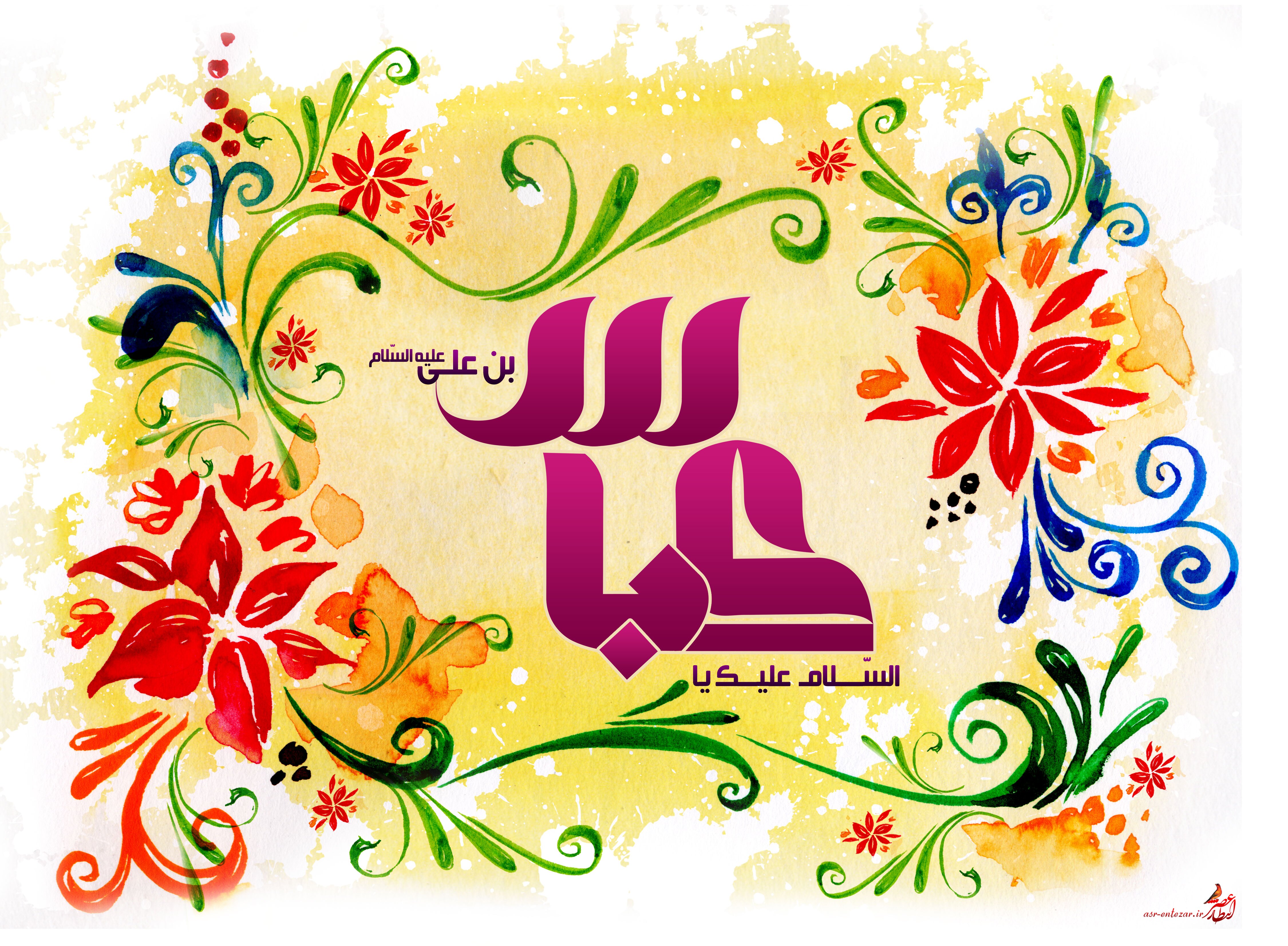 زیباترین تصویر نوشته ها به مناسبت ولادت قمر بنی هاشم