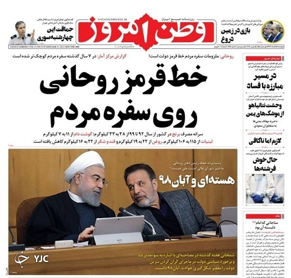 25 اسفند