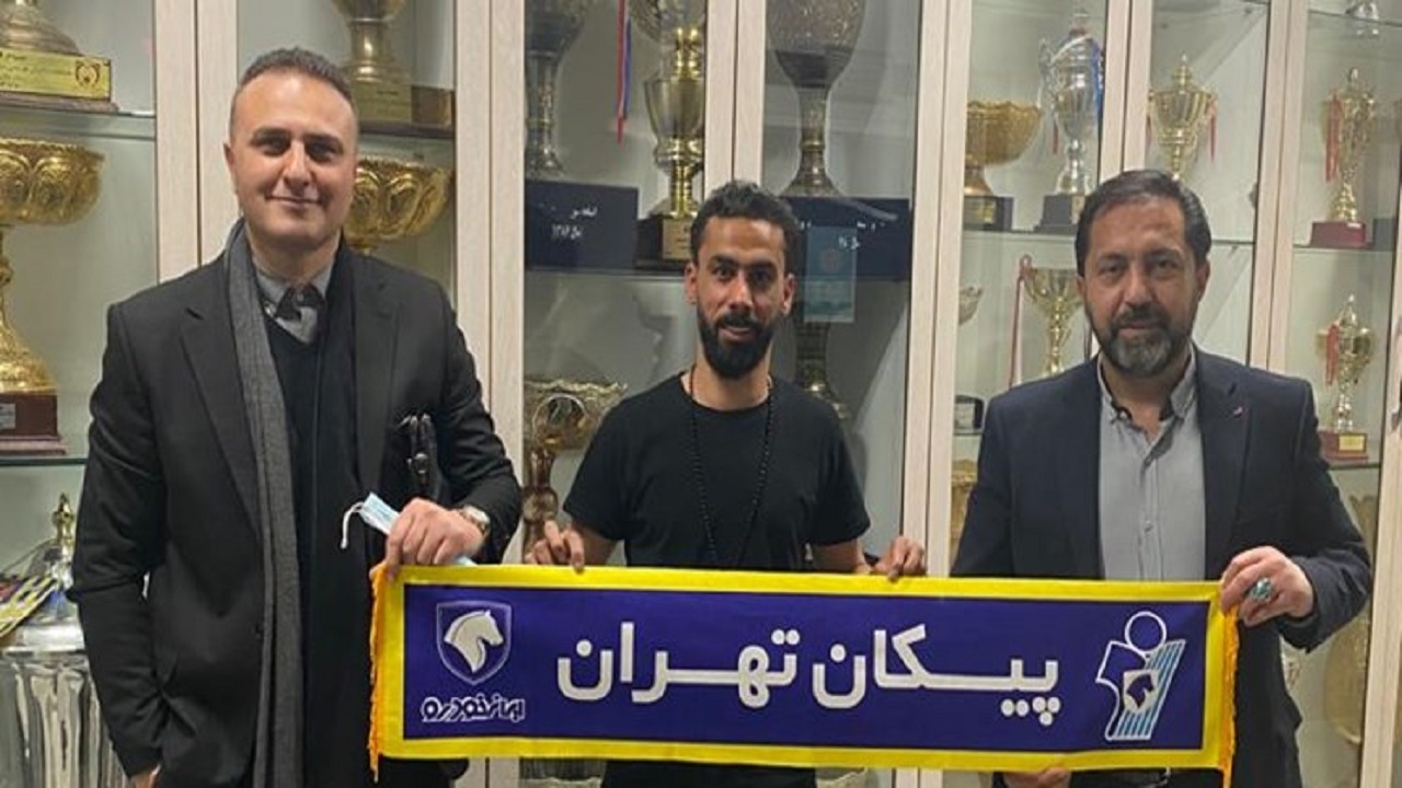 معبودی به پیکان پیوست