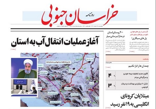 آغاز پروژه انتقال آب از خلیج فارس به استان/