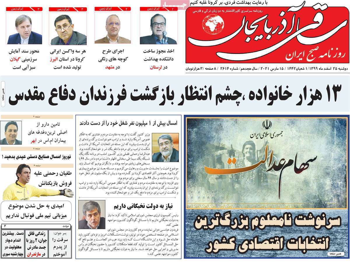 وعد&zwnj;های سرخرمن/ تولید؛ زیر بار مشکلات/ گم شدن کرونا پشت ذوق عید