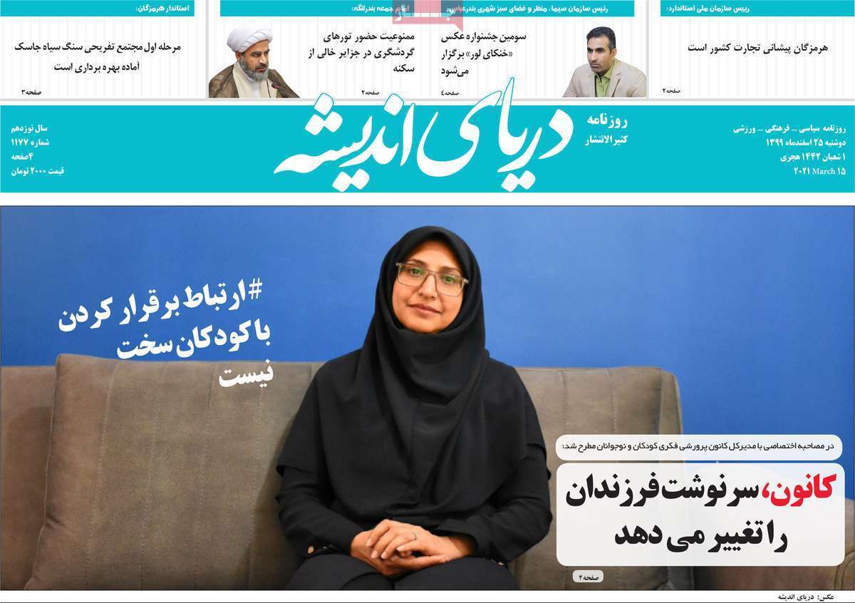 وعد&zwnj;های سرخرمن/ تولید؛ زیر بار مشکلات/ گم شدن کرونا پشت ذوق عید