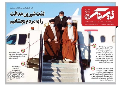 کرونای انگلیسی در مازندران / لذت شیرین عدالت را به مردم بچشانیم