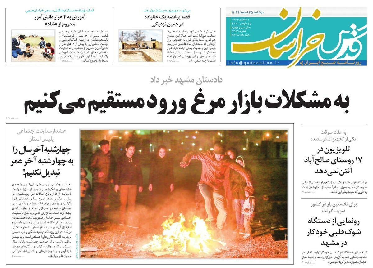نابخادب