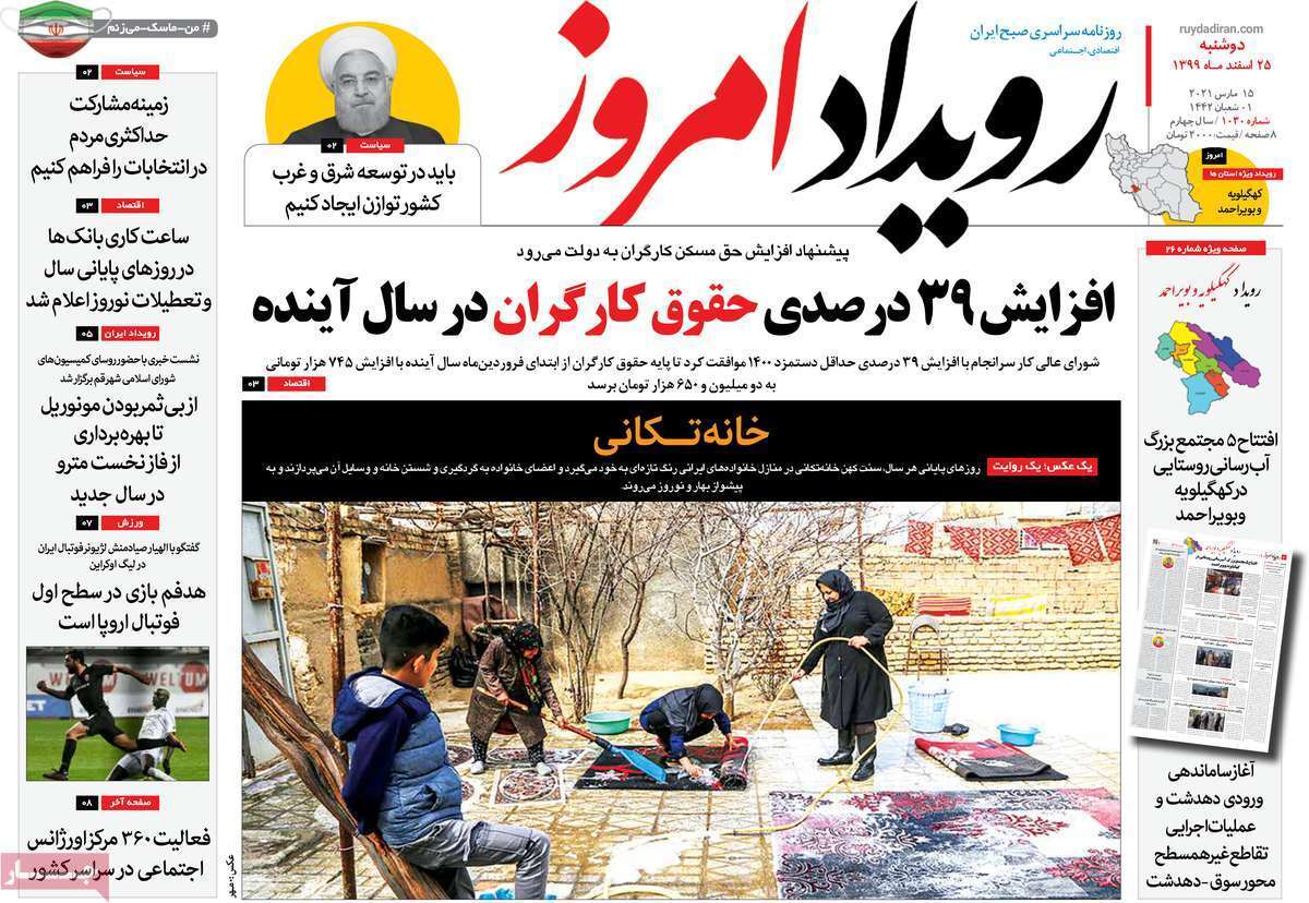 تولید زیربار مشکلات/ افزایش ۳۹ درصدی حقوق کارگران در سال آینده