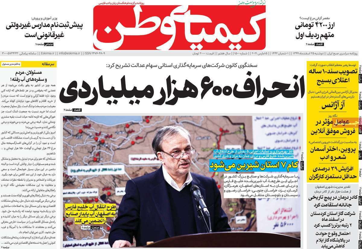 تولید زیربار مشکلات/ افزایش ۳۹ درصدی حقوق کارگران در سال آینده