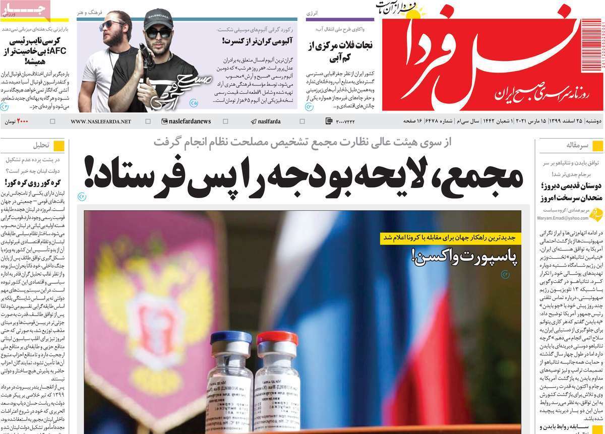 تولید زیربار مشکلات/ افزایش ۳۹ درصدی حقوق کارگران در سال آینده