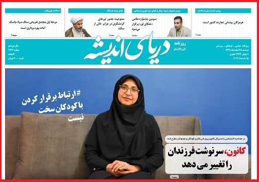 گرانی سیب و پرتقال تنظیم بازاری/ فعالیت&zwnj;های شیلاتی توسعه می&zwnj;یابد