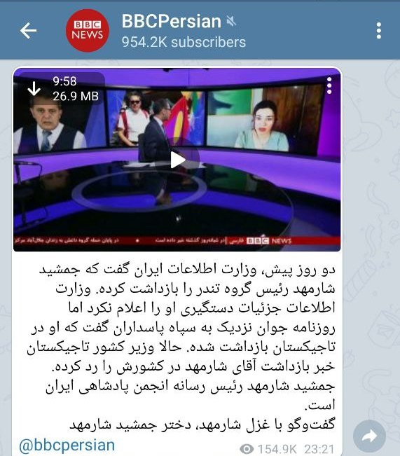 رقابت شبکه&zwnj;های ماهواره&zwnj;ای در حمایت از گروهک&zwnj;های تروریستی