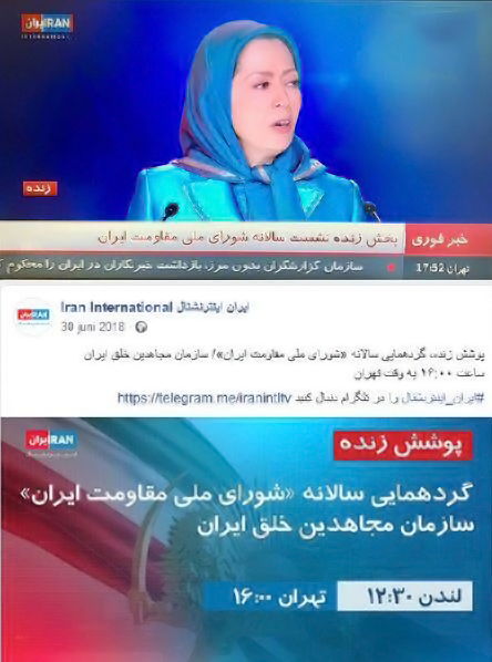 رقابت شبکه&zwnj;های ماهواره&zwnj;ای در حمایت از گروهک&zwnj;های تروریستی