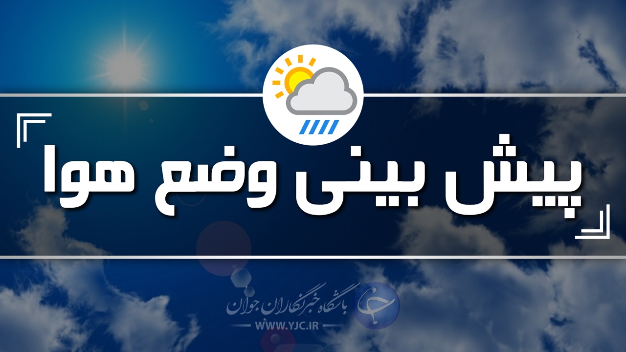 وزش بادپدیده غالب در استان کرمان