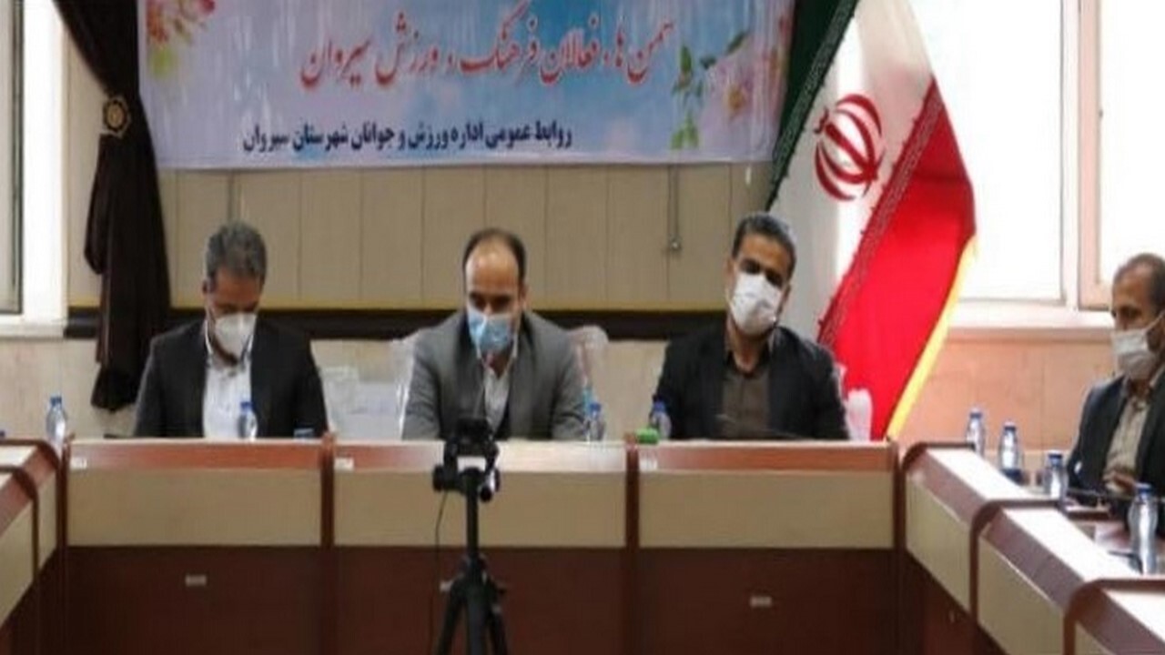 تجلیل از رؤسا و نواب روسای هیات‌های ورزشی سیروان