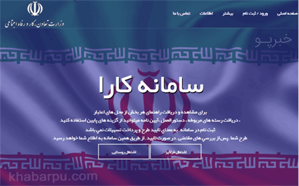 پرداخت  وام خسارت کرونا به اصحاب فرهنگ و هنر خراسان شمالی
