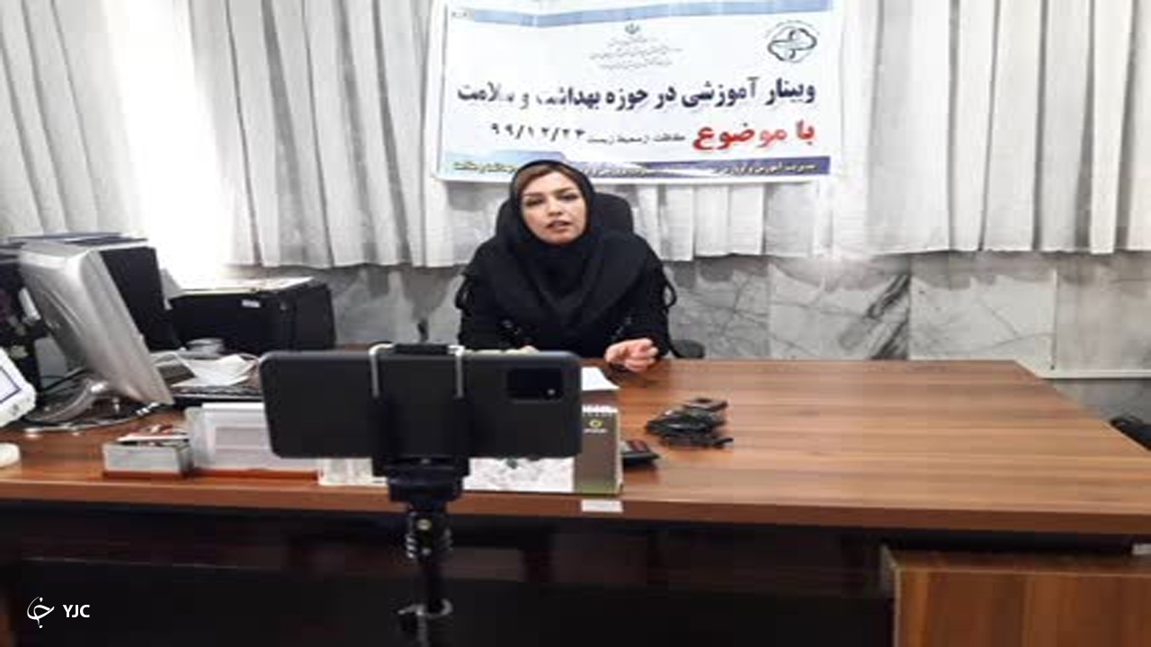 وبینار آموزشی در مهاباد برگزار شد