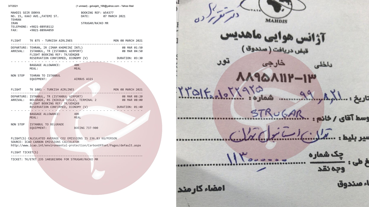 نفرزاده: فردی که فقط می&zwnj;خواست به تیم خاتم کمک مالی کند، سر از هئیت مدیره درآورد/ مشکل رایکو حل نمی&zwnj;شد، آبرویی برای فدراسیون والیبال باقی نمی&zwnj;ماند