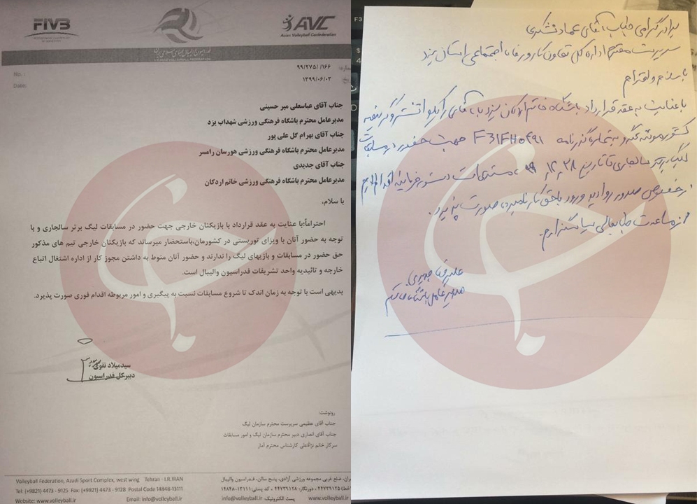 نفرزاده: فردی که فقط می&zwnj;خواست به تیم خاتم کمک مالی کند، سر از هئیت مدیره درآورد/ مشکل رایکو حل نمی&zwnj;شد، آبرویی برای فدراسیون والیبال باقی نمی&zwnj;ماند