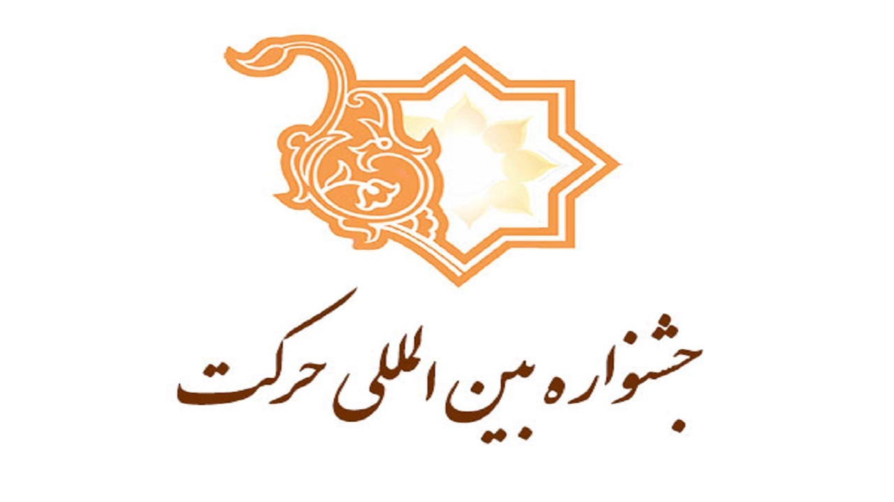 لزوم انجام کار جمعی برای به تکامل رساندن ایده‌های علمی در انجمن علمی