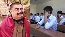 از