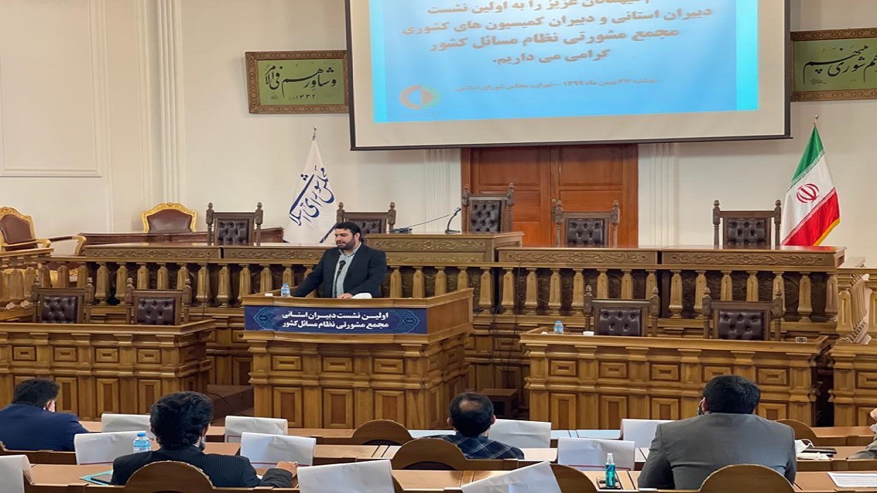 نقش آفرینی جوانان در گام دوم انقلاب اسلامی ماموریت مجمع مشورتی نظام مسائل کشور