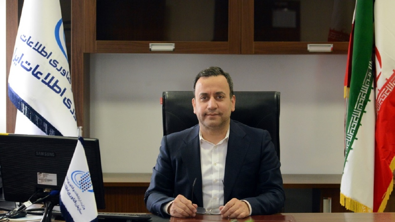 انتصاب جدید در هیئت عامل سازمان فناوری اطلاعات ایران