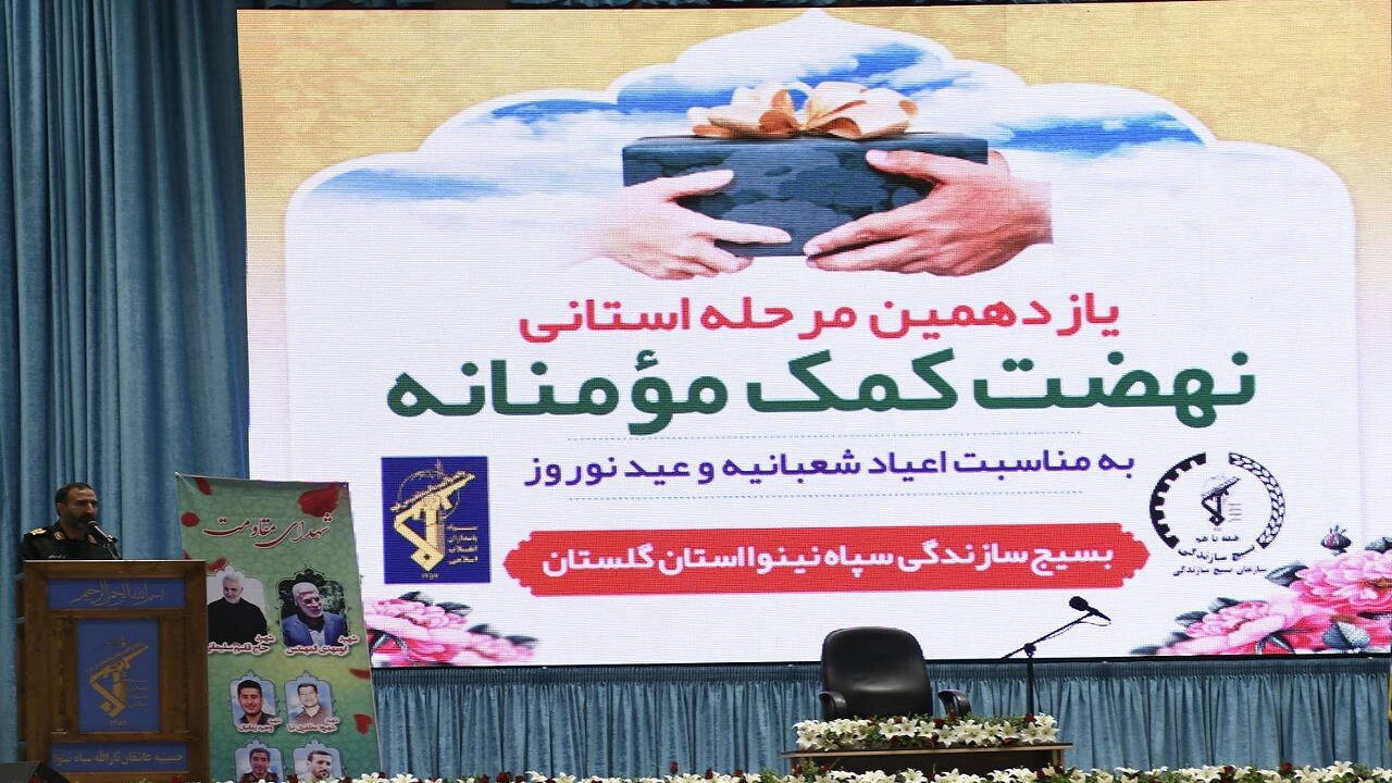 ۳۲۰ هزار بسته کمک معیشتی بین نیازمندان توزیع شد