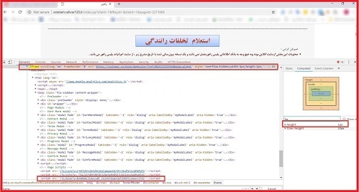 استخراج رمزارز راهور استخراج رمزارز راهور