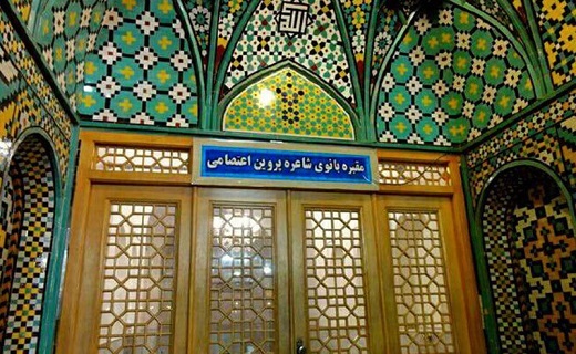 لحظه ای با اختر چرخ ادب/شاعری که برای سنگ مزارش شعر سرود