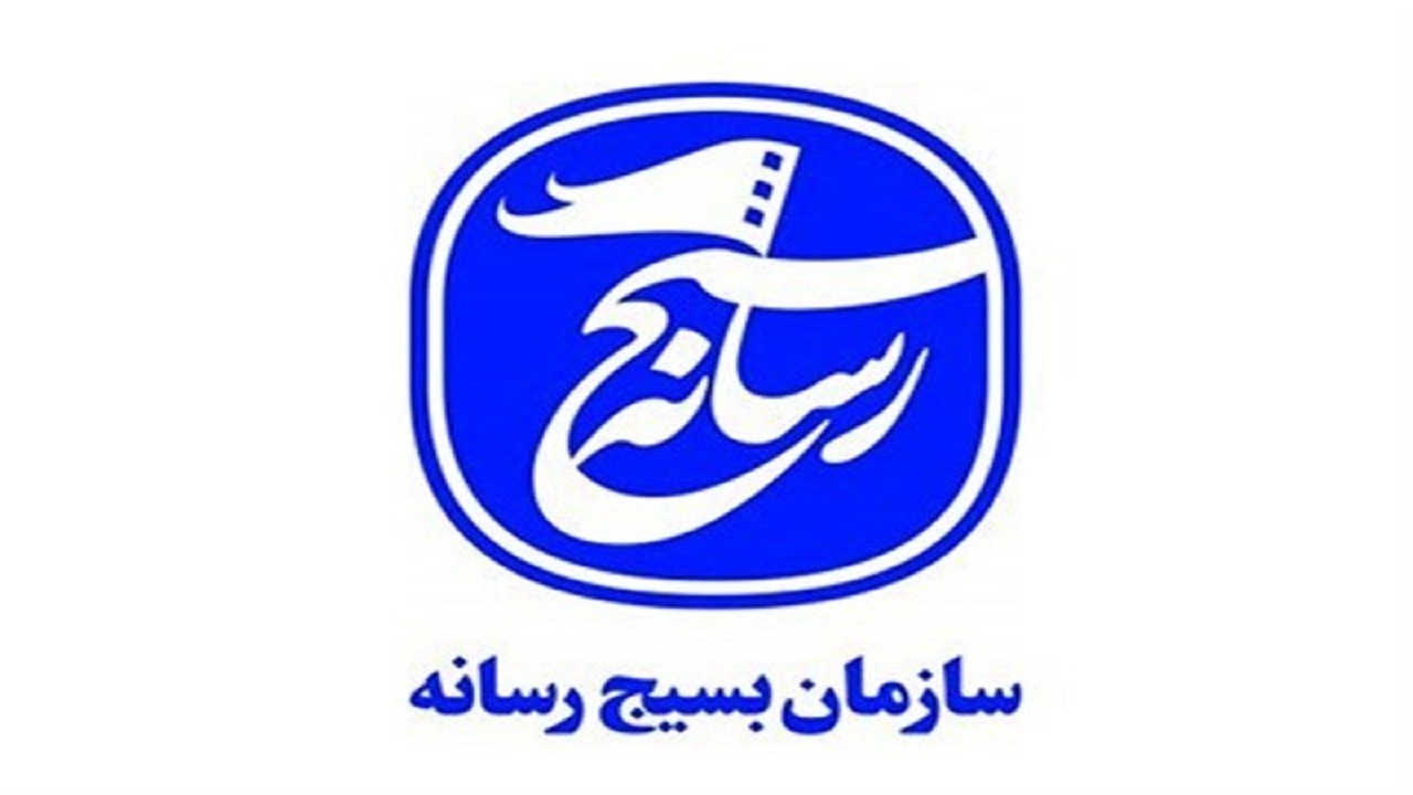 بسیج رسانه بوشهر رتبه برتر جشنواره ابوذر کشور را کسب کرد