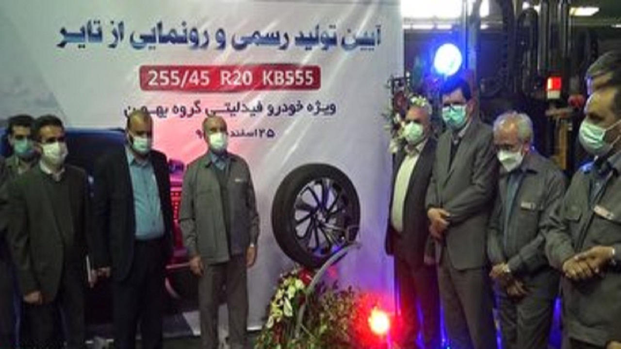 تولید تایر رینگ ۲۰ برای اولین بار در کشور